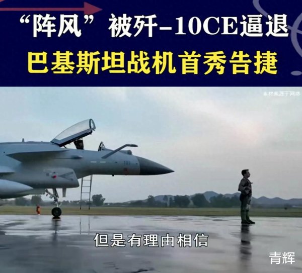 顺发配资 就地免职! 阵风被歼10压制后, 印度将指挥战斗的空军中将处理
