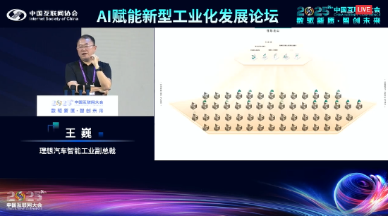 广盛网  理想汽车王巍：一个车型从研发到投产完全可以一年之内完成