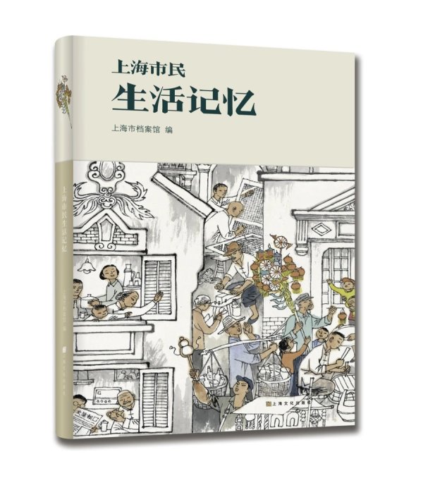 策略联盟 罗希贤：画不完的石库门