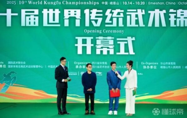 优股平台 官方：吴京接棒李连杰成为国际武联形象大使，新大使肩负重任