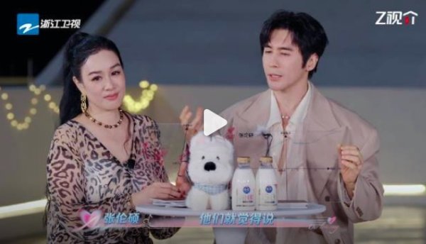 春安配资 钟丽缇张伦硕回应贪财好色吃嫩草