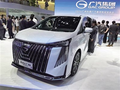 乐牛配资 广汽集团亏逾43亿