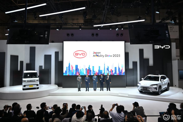 股壹佰 ​比亚迪2025东京车展展实力：首发K-EV及多款新品，深耕日本新能源市场​